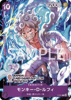 Monkey.D.Luffy