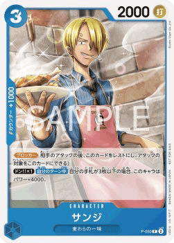 Sanji