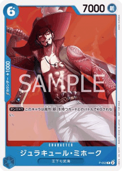 Dracule Mihawk