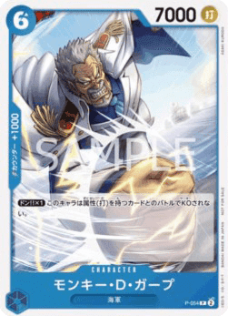 Monkey.D.Garp