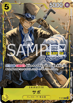 Sabo