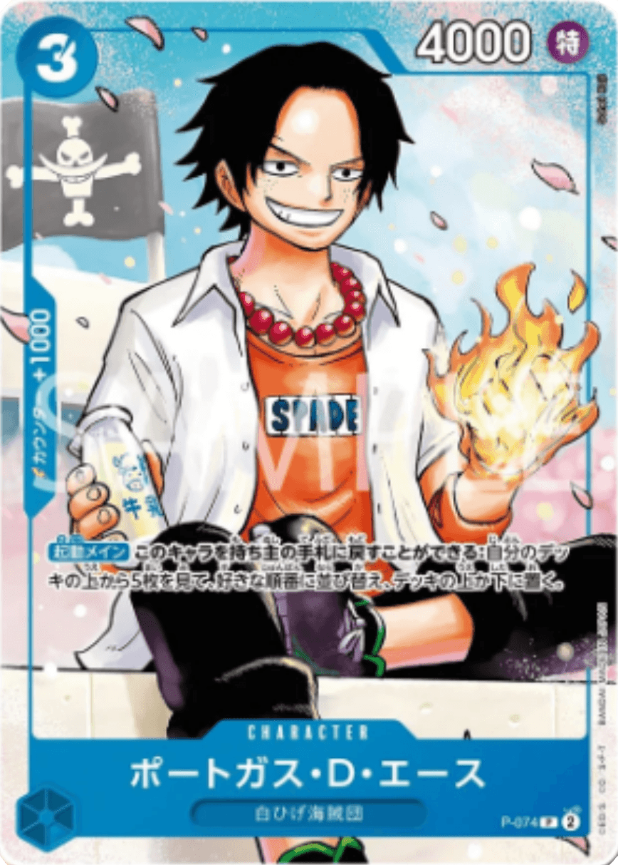 Portgas.D.Ace