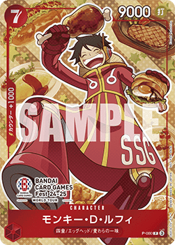 Monkey.D.Luffy