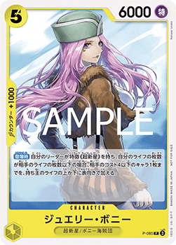 Jewelry Bonney