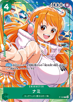 Nami