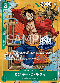Monkey.D.Luffy