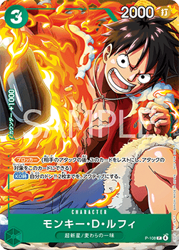 Monkey.D.Luffy