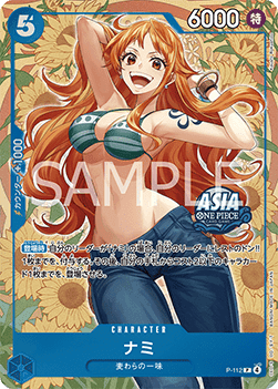 Nami