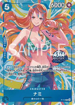 Nami