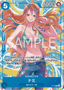 Nami