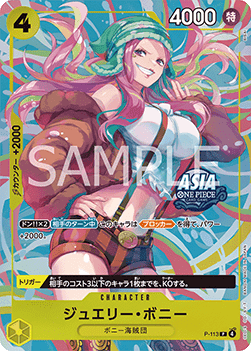Jewelry Bonney