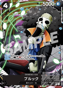 Brook