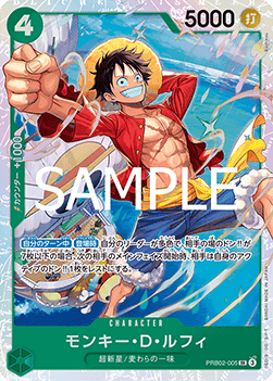 Monkey.D.Luffy