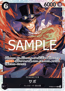 Sabo