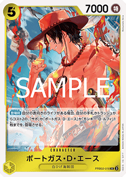 Portgas.D.Ace