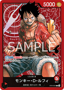 Monkey.D.Luffy