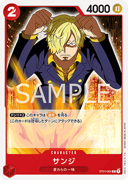 Sanji