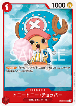 Tony Tony.Chopper