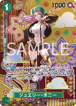 Jewelry Bonney
