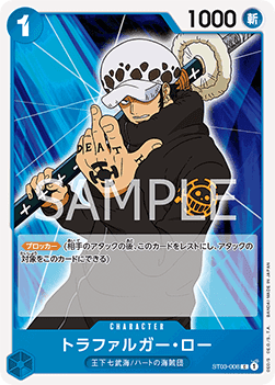 Trafalgar Law