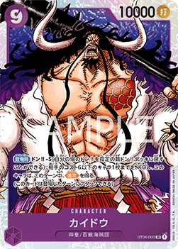 Kaido