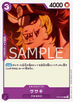 Sasaki