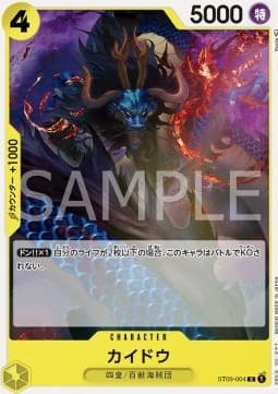 Kaido
