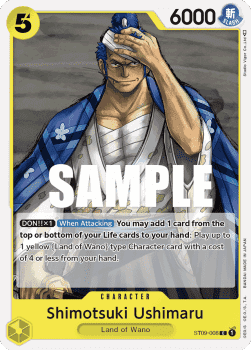Shimotsuki Ushimaru