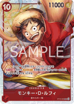 Monkey.D.Luffy