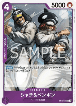 Shachi & Penguin