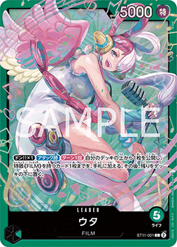 Uta