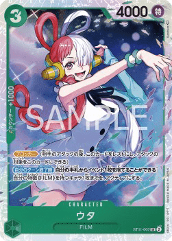 Uta
