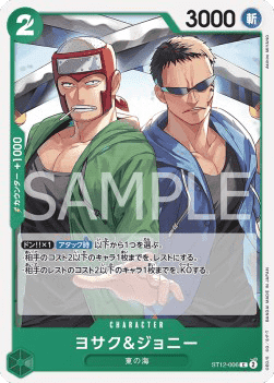 Yosaku & Johnny