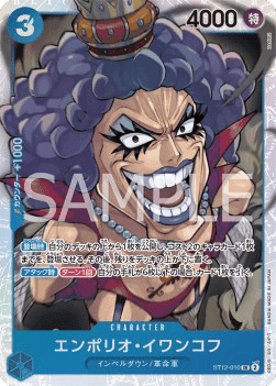 Emporio.Ivankov