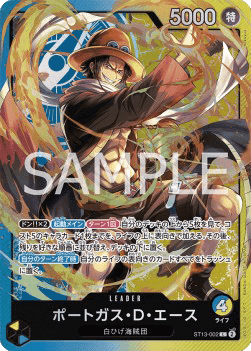 Portgas.D.Ace
