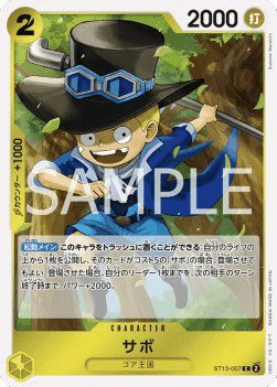 Sabo