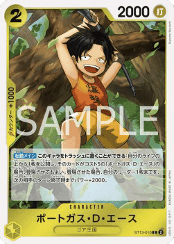 Portgas.D.Ace