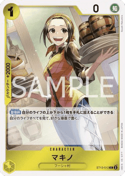 Makino