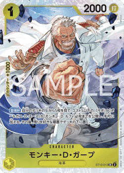 Monkey.D.Garp