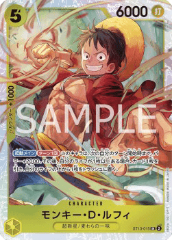 Monkey.D.Luffy