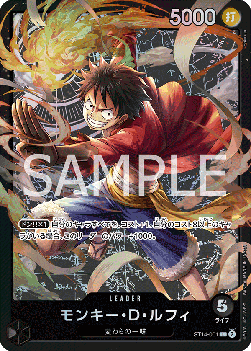 Monkey.D.Luffy