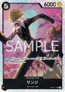 Sanji