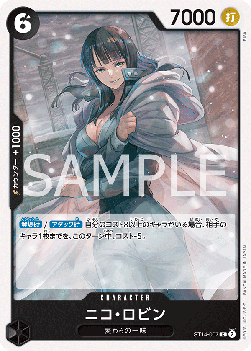 Nico Robin