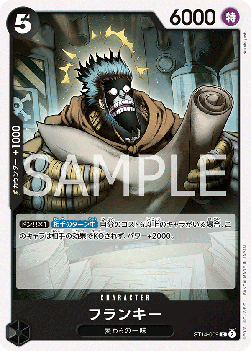 Franky
