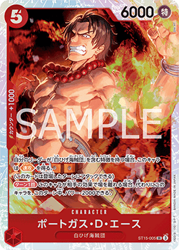 Portgas.D.Ace