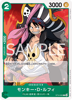 Monkey.D.Luffy