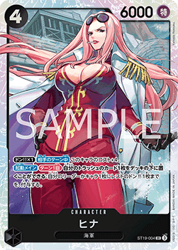 Hina