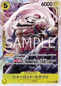 Charlotte Katakuri