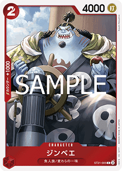 Jinbe