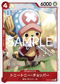 Tony Tony.Chopper